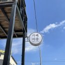 카페이층 이미지