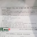 대영태권도체육관 이미지