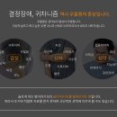 동안정신건강의학과의원 이미지