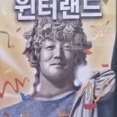 존킹스토어
