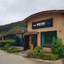 리오541 | 경남 고성 카페 리오541 추천!