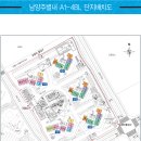 별가람마을1-3단지 이미지