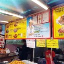 띠꾼이네치킨 | 가정 중앙시장 맛집 띠꾼이네 닭강정 내 돈 내산 후기