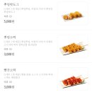 비에이치씨(BHC)치킨 장한평점 이미지