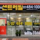 감일공인중개사사무소 이미지