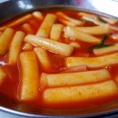 반할만떡