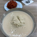 진주집 - 칠곡군 달오3길 8 | [여의도] 서울 콩국수 원탑 맛집, "진주집" 웨이팅 후기