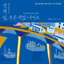 경남도립미술관 이미지