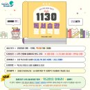 영등도서관 이미지