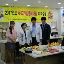 제엔푸드 Daum카페
