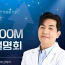 배라잡이