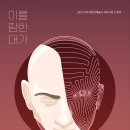 홍익대 대학로 아트센터 소극장 이미지