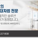 변호사한병진사무소 이미지