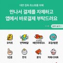 비마트 네이버블로그
