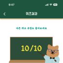 [임용고시 교육학 공부방법] 교육학 암기 및 퀴즈 어플 &#34;콕학: 교육학 노트&#34;를 소개합니다. 이미지