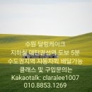 크로바 골프연습장 | 골프를 좋아하는 여자친구, 남자친구를 위한 주문제작 레터링 케이크 골프장케이크