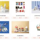 주식회사 웰빙엘에스 이미지