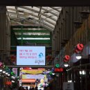 삼척중앙시장 이미지