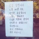 고깃집당첨