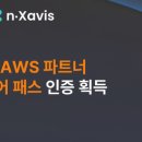 엔디에스