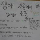 강아지소풍 이미지