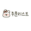 신전떡볶이 용화점 이미지