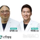 나은병원 이미지