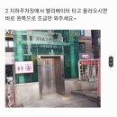 빈혜주에스테틱