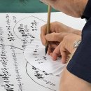 양산시노인복지관 | 양산시노인복지관 붓캘리그라피 부채만들기 외부출강후기