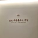 부산시민공원 카페테리아 | 부산 가볼만한곳 부산시민공원 역사관 관람 후기 및 주차정보