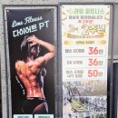 월 강좌(4월) / 줌바댄스 (월,수,금) | [김포 헬스클럽] 김포장기동 PT 어디서 받을까? 라임 피트니스 PT 김포장기점에서 다시 시작한 운동 루틴