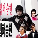 승현인쇄 이미지