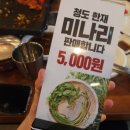 본가고인돌삼겹살