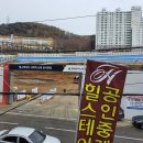 대한(힐스테이트)공인중개사사무소 이미지