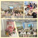 그림아이들어린이집 | 어린이집·유치원 원예체험｜그림책원예·플라워 단체수업 꽃마리