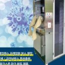 (주)화선엠텍 이미지