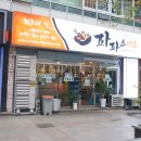 청정미트 이미지