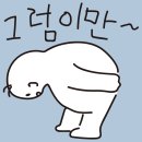 판교참좋은공인중개사사무소 | 4월/유리미 결혼식 축사🫶집 보러 다니기🕺🏻