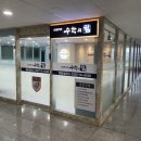 수학의힘영종캠퍼스학원
