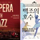 SEO(서)발레단 <이야기가 있는 동화발레 백조의 호수> 이미지