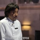 어눌한쉐프 이미지