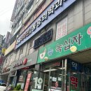 토프레소역곡북부역점 | 부천 역곡역 옥길동 라함심리상담센터 유아상담 후기