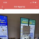 캐슬라이트