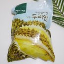 코코두리안