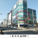 성광타워 도안빌딩 이미지
