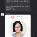 위더스산후케어 - 서초구 주흥6길 32 | 위더스산후케어