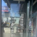 청해꽃게탕.찜 순두부.청국장 이미지