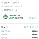 천년치킨 이미지
