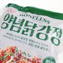 비비큐(bbq) 대구혁신점