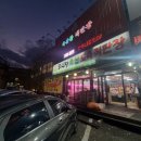 우시장축산도축직판장 | 죽전역 우시장 축산 도축 직판장 소고기 육사시미 치마살 트러플 소금 내돈내산 후기